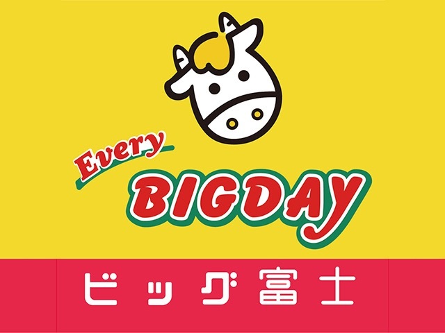 エブリィビックデー清水町店